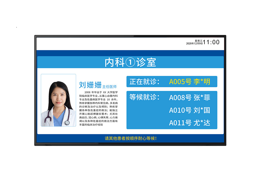 使用觸摸屏排隊(duì)叫號(hào)機(jī)時(shí)出現(xiàn)問(wèn)題應(yīng)當(dāng)如何解決