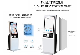 觸摸屏排隊(duì)叫號機(jī)應(yīng)用的特點(diǎn)有哪些?
