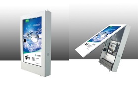 戶外廣告機(jī)顯示屏使用的玻璃材質(zhì)有哪些?