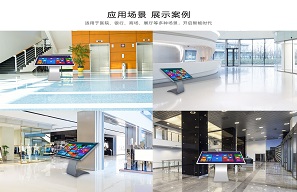 觸摸自助查詢一體機(jī)的使用維護(hù)問(wèn)題?