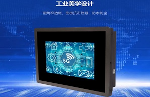 工控觸摸顯示器的特點(diǎn)解析