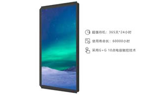 嵌入式顯示屏的應(yīng)用優(yōu)勢(shì)特點(diǎn)解析