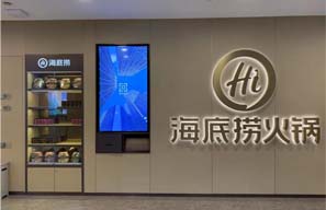 從海底撈到書亦燒仙草，逆勢增長的關(guān)鍵在于這一點！