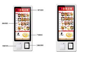 智能自助點(diǎn)餐機(jī)運(yùn)用到餐飲行業(yè)來實(shí)現(xiàn)智慧餐廳