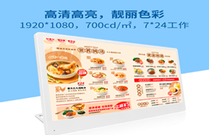 23.8寸高清高亮一體機的應用與介紹