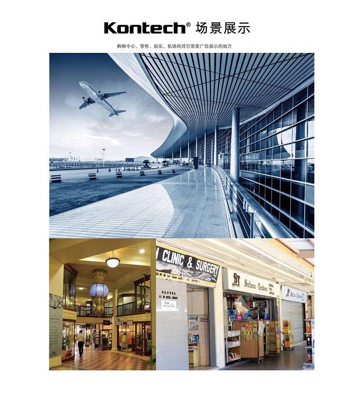 立式廣告機產品3