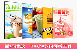 門店如何應(yīng)用電子餐牌顯示屏提高營(yíng)業(yè)額