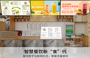 零售商如何運(yùn)用數(shù)字標(biāo)牌提升商業(yè)影響力