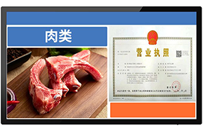 智慧農(nóng)貿(mào)市場(chǎng)顯示屏的應(yīng)用好處