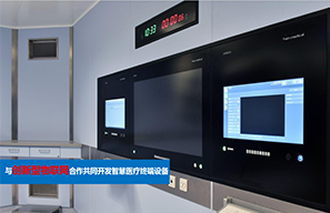 康榮電子與創(chuàng)新型物聯(lián)網(wǎng)企業(yè)合作共同開發(fā)智慧醫(yī)療終端設(shè)備