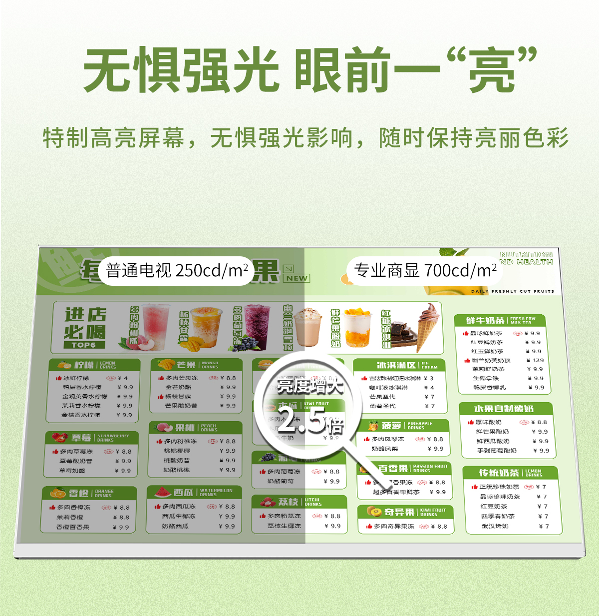 桌面一體機詳情_04