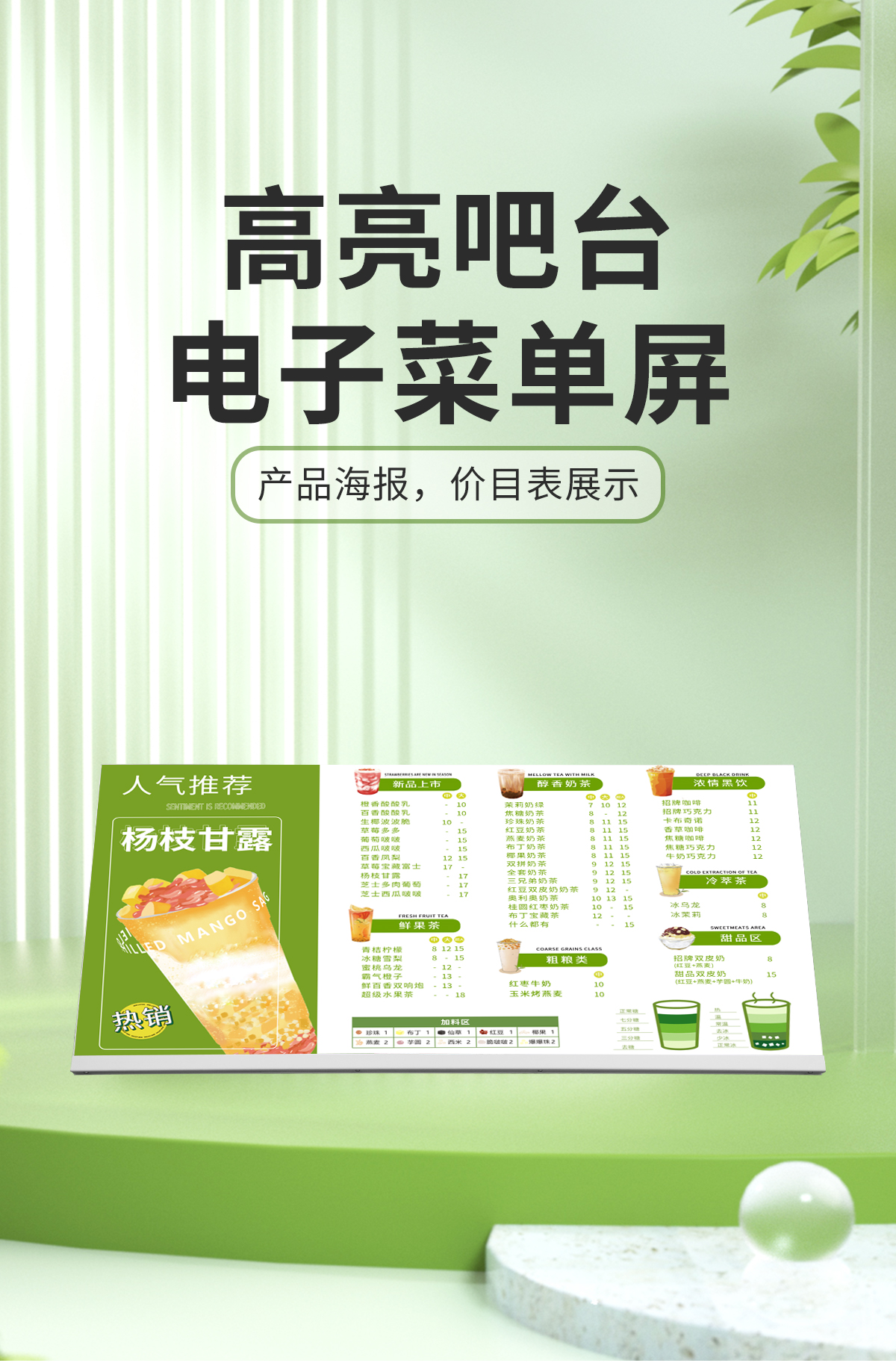 桌面一體機