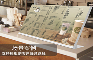 臺(tái)卡電子菜單顯示屏在奶茶店的應(yīng)用及優(yōu)勢(shì)