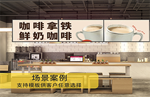 高清智能餐飲廣告機(jī)更好的餐飲體驗(yàn)