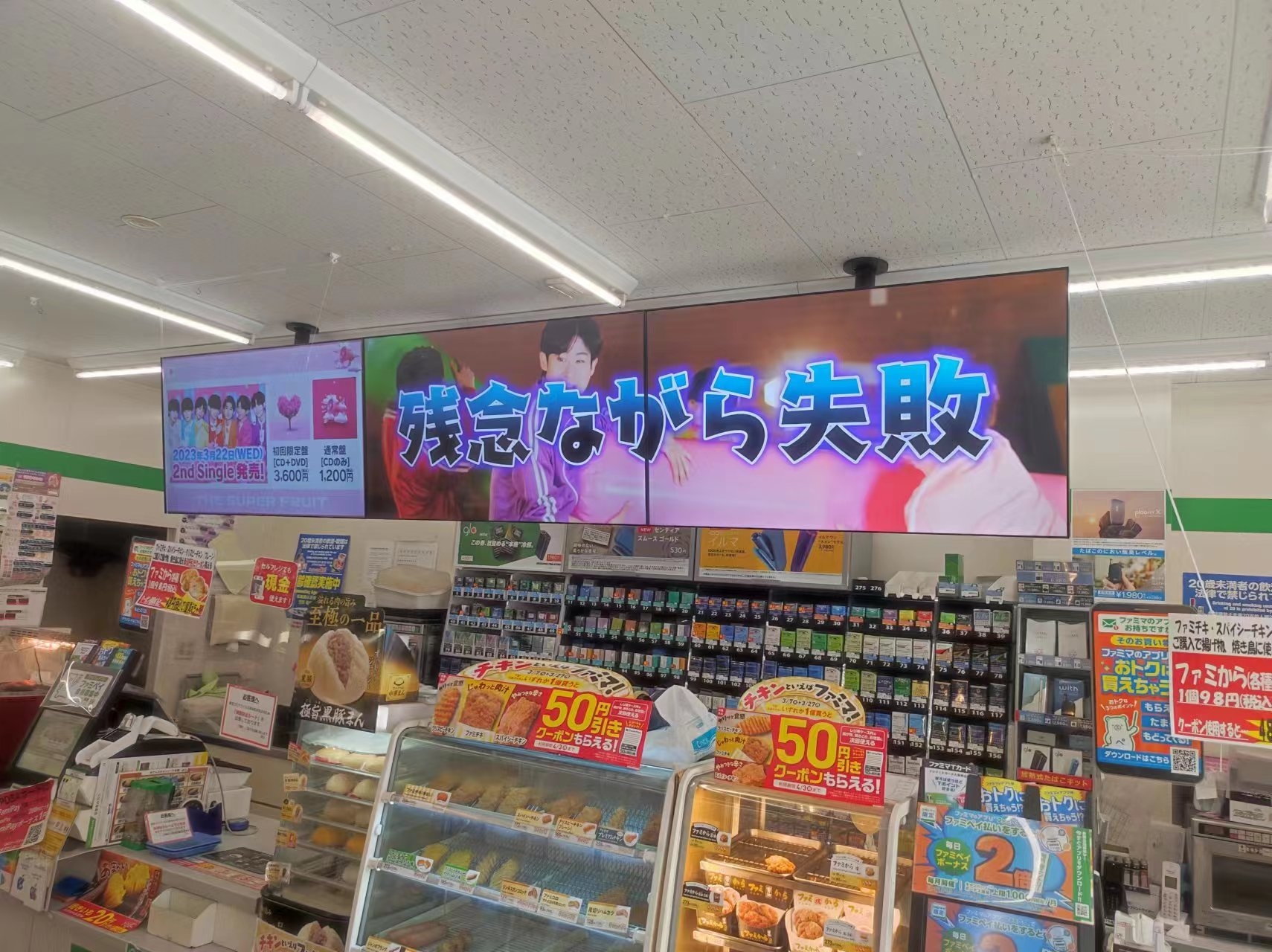 43寸拼接廣告機