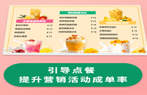 桌面菜單屏，提升奶茶店?duì)I銷和互動(dòng)的秘密武器