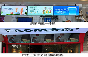 康榮43寸數(shù)字標(biāo)牌，為什么上線即受矚目