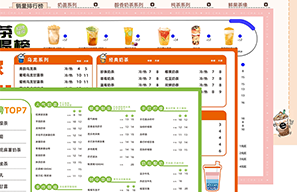 餐飲拼顏時(shí)代，制作讓門店爆火的電子菜單