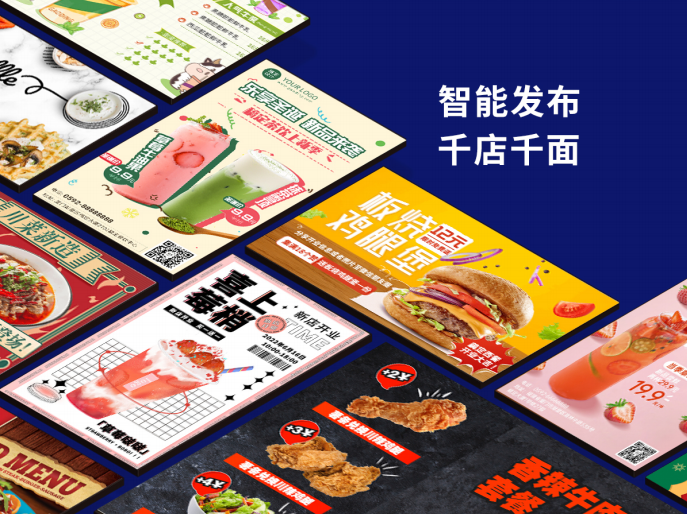 自有信發(fā)平臺(tái)