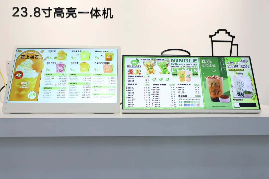 桌面臺式電子菜單屏