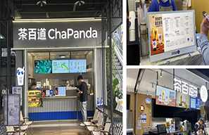 連鎖奶茶店如何實現(xiàn)門店屏幕的高效管理？