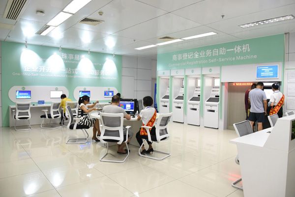 智慧政務